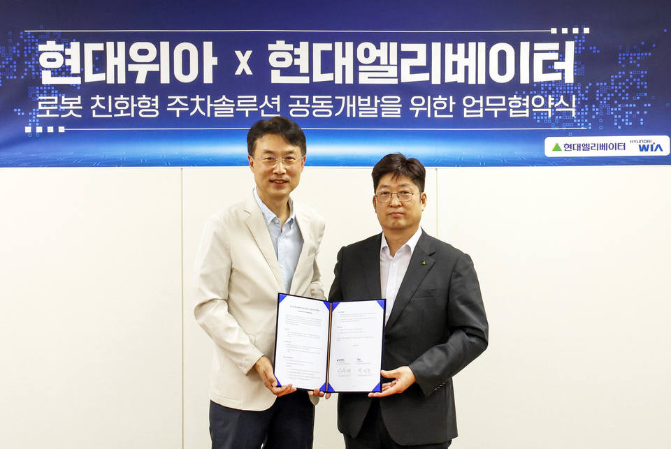 왼쪽부터 백익진 현대위아 모빌리티솔루션사업부장과 이원해 현대엘리베이터 승강기사업본부장이 현대위아 의왕연구소에서 업무협약(MOU)을 체결한 뒤 기념 촬영을 하고 있다.