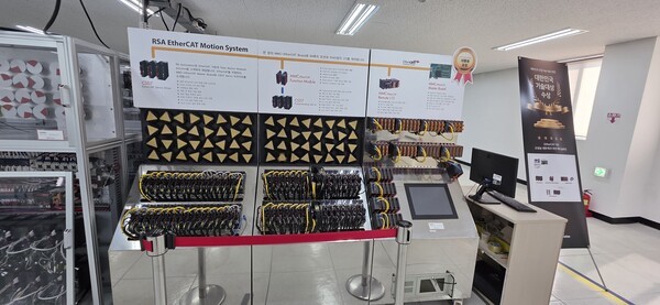 ▲대한민국 메이저사이트기술 R&D 대전에서 '대한민국 기술대상'을 수상한 '이더캣 기반 고성능 네트워크 모션 제어 솔루션'