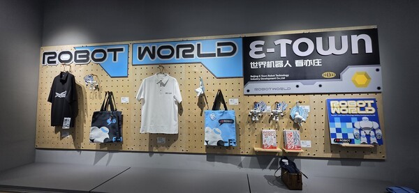 ▲옷, 노트, 뱃지, 인형 등 Robot World 기념품 판매점