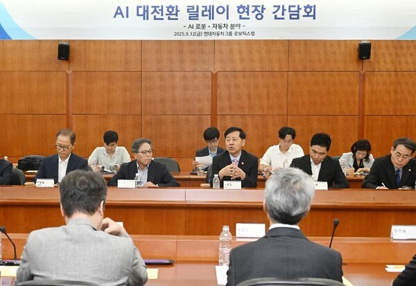 ▲구윤철 부총리 겸 기획재정부장관(사진 가운데)이 참석한 가운데 12일 오후 경기도 의왕시 현대차그룹 로보틱스랩에서 열린 ‘인공지능 대전환 릴레이 현장 간담회’ 모습. (사진=기획재정부)