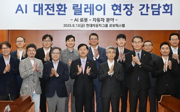 ▲AI대전환 릴레이 현장 간담회 참석자들 모습 . (사진=기획재정부)