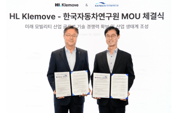 ▲hl클레무브 윤팔주 사장(사진 왼쪽)과 한국자동차메가 슬롯원 진종욱 원장이 협약 체결 후 기념촬영을 하고 있다. 
