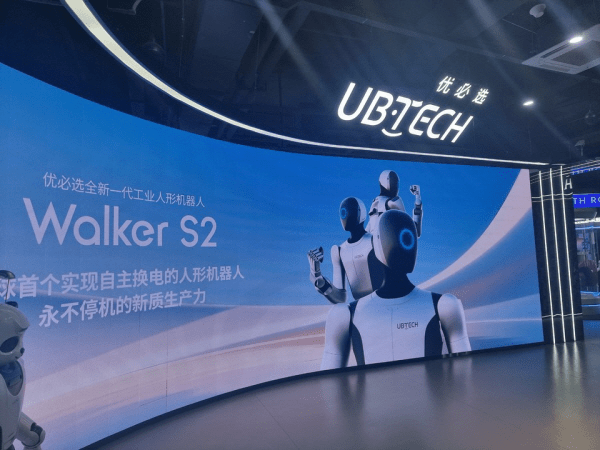 ▲ 유비테크 홍보관 입구