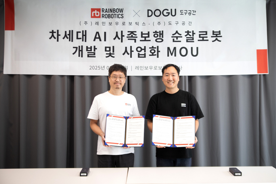 ▲김진효 도구공간 대표(오른쪽)와 이정호 레인보우로보틱스 대표가 ‘사족보행 AI 자율주행 순찰무료 슬롯 머신’ 솔루션 공동 개발을 위한 업무협약(MOU)을 맺었다.