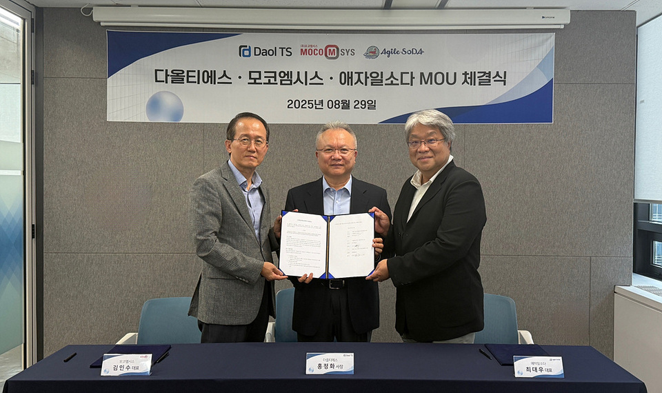 ▲다올티에스가 지능형 문서중앙화 기반 강원 랜드 슬롯 머신 이기기시스템 구축을 위한 3자 MOU를 체결했다. 왼쪽부터 김인수 모코엠시스 대표, 홍정화 다올티에스 대표, 최대우 애자일소다 대표.