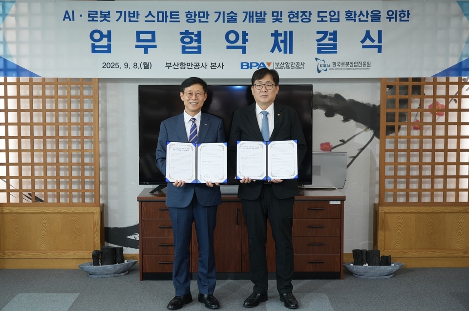 ▲ 송상근 부산항만공사 사장과 류지호 부자벳 원장 직무대행(오른쪽)이 AI·로봇 기술 개발과 현장 적용 확대를 위한 업무협약을 맺었다. (사진=부자벳)