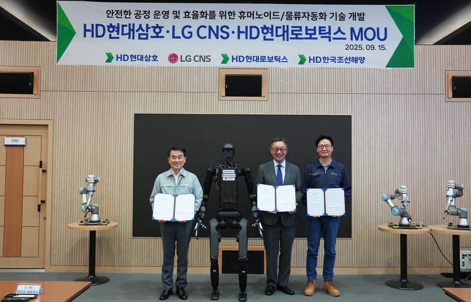▲15일 김재을 HD현대삼호 대표(왼쪽부터), 현신균 LG CNS 대표, 김완수 HD현대로보틱스 대표가 ‘안전한 공정 운영 및 효율화를 위한 휴머노이드 및 물류자동화 기술 개발’ 업무협약을 체결했다. (사진=HD현대삼호 제공)