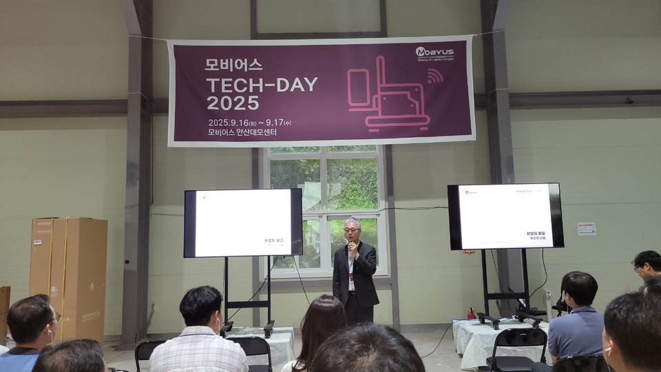 ▲백준호 카지노리뷰 대표가 ‘테크데이 2025’의 개회를 알리며 참석자들에게 감사 인사를 하고 있다.