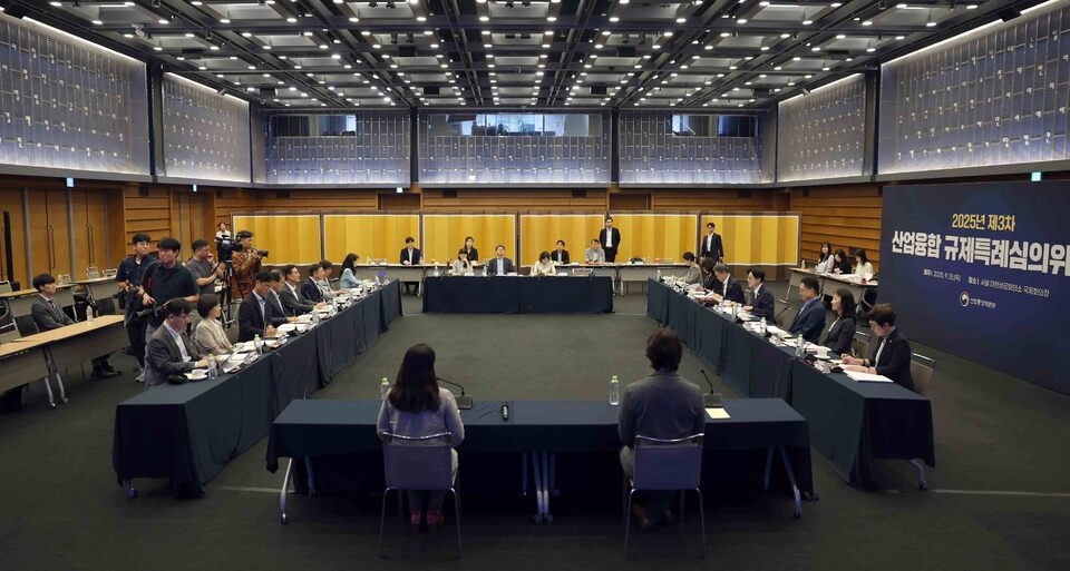 ▲'제3차 산업융합 규제특례 심의위원회'회의 모습(사진=산업부)