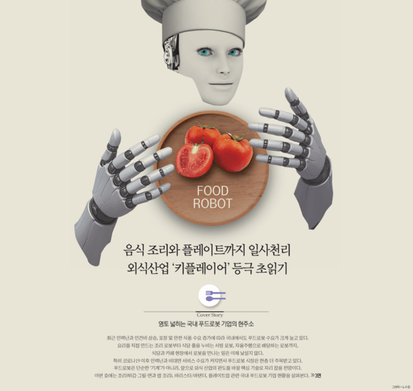 라바카지노