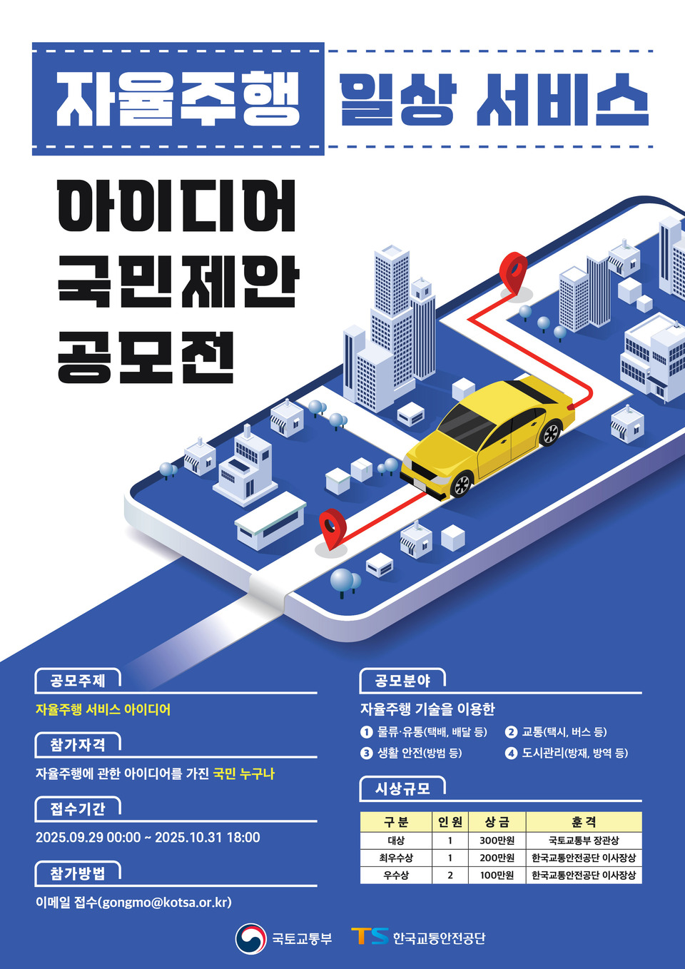 카지노 입플