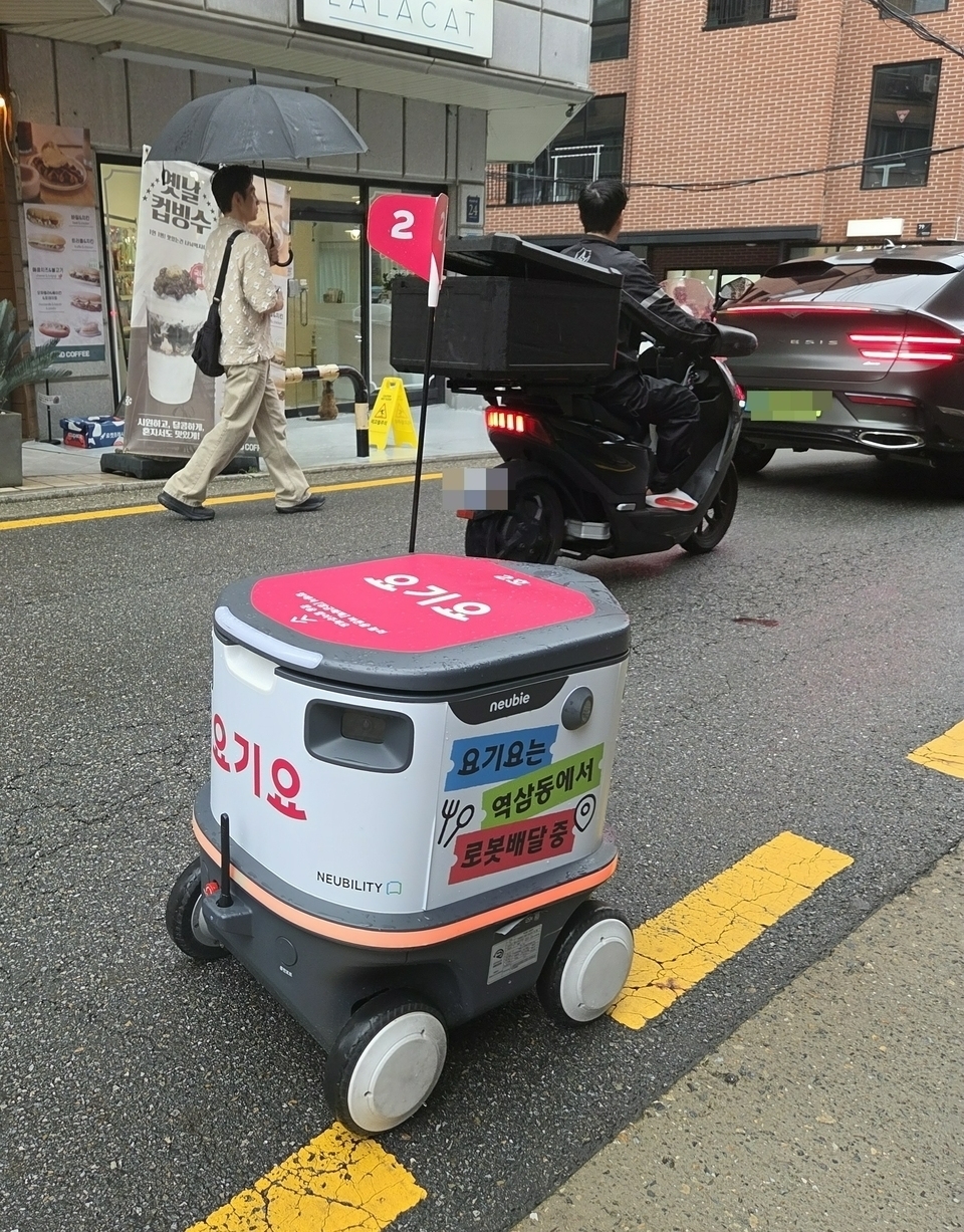 미슐랭카지노