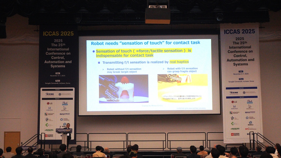 [ICCAS 2025 현장] 리얼햅틱스·배터리 수명 예측 기조강연에 질의응답 ... - 뉴스 썸네일 이미지