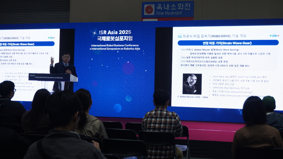 ▲류재완 에스비비테크 대표가 7일 2025 로보월드 컨퍼런스룸에서 열린 기술성과 및 신제품 설명회를 통해 자사 기술 및 제품의 경쟁력에 대해 설명하고 있다.(사진=로봇신문)