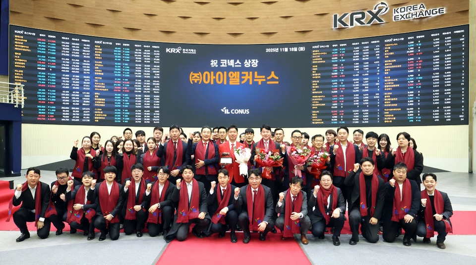 피지컬 AI 전문기업 아이엘커누스, 18일 코넥스 상장 - 뉴스 썸네일 이미지