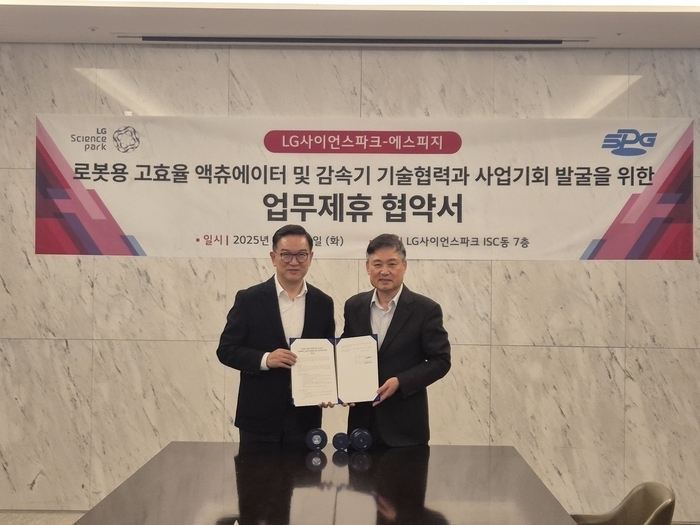 ์์คํผ์ง, LG์ ๊ฒ์ฆ ์ฌ๋กฏ์ฌ์ดํธ์ฉ ๊ณ ํจ์จ ์ก์ถ์์ดํฐ ๊ธฐ์ ํ๋ ฅ