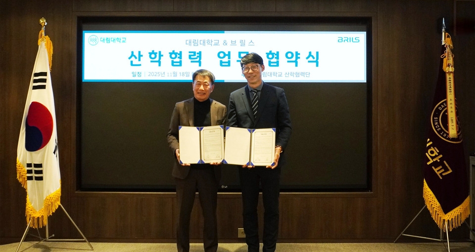 ▲차세대 로봇 기술 개발 산학 협력 업무 협약 후 전진 브릴스 대표(오른쪽), 권순황 대림대학교 총장이 기념 촬영을 하고 있다(사진=브릴스)