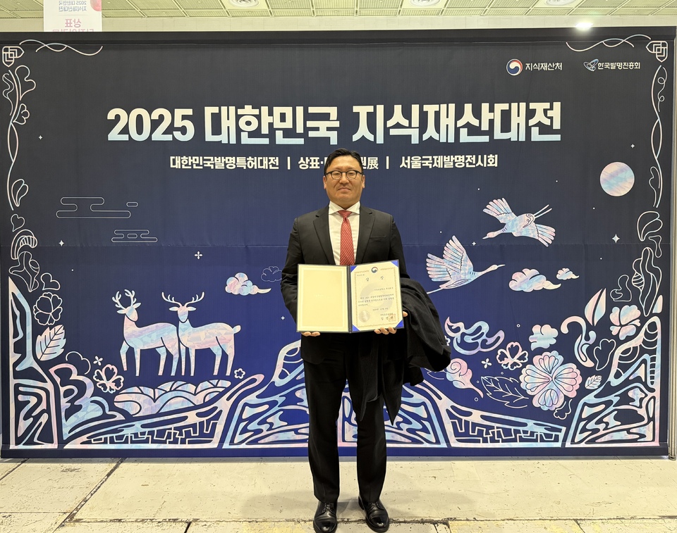 ▲가온로보틱스가 서울 코엑스에서 열린 ‘2025 대한민국발명특허대전’에서 산업통상부 장관상을 수상했다.