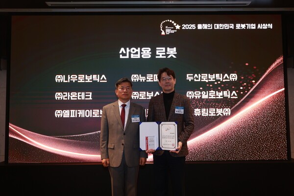 ▲산업용로봇 부문에서 올해의 대한민국 슬롯 체험상을 수상한 박종훈 뉴로메카 대표(사진 우측)와 본지 조규남 대표가 기념사진을 찍고있다.