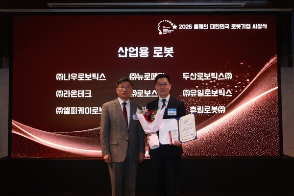 ▲산업용로봇 부문에서 올해의 대한민국 슬롯 체험상을 수상한 김동헌 유일로보틱스 대표(사진 우측)와 본지 조규남 대표가 기념사진을 찍고있다 