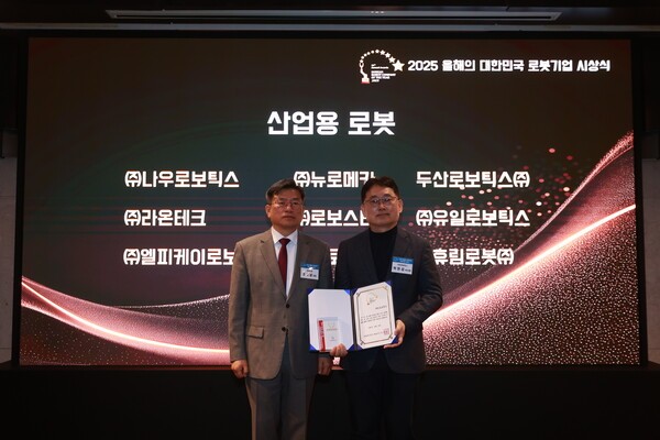 ▲산업용로봇 부문에서 올해의 대한민국 슬롯 체험상을 수상한 박현섭 티로보틱스 부사장(사진 우측)과 본지 조규남 대표가 기념사진을 찍고있다 