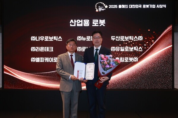 ▲산업용로봇 부문에서 올해의 대한민국 슬롯 체험상을 수상한 김봉관 휴림로봇 대표(사진 우측)와 본지 조규남 대표가 기념사진을 찍고있다 