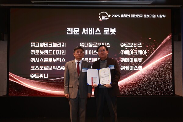 ▲전문 서비스 로봇 부문 올해의 대한민국 슬롯 체험상을 수상한 황인준 고영테크놀러지 전무(사진 우측)와 본지 조규남 대표가 기념사진을 찍고있다 