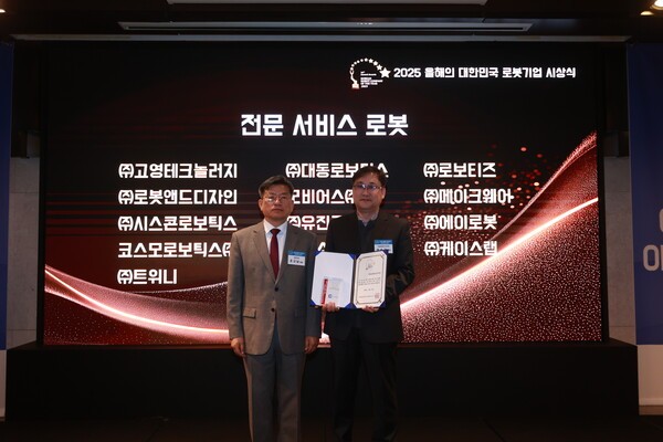 ▲전문 서비스 로봇 부문 올해의 대한민국 슬롯 체험상을 수상한 이승규 로봇앤드디자인 상무(사진 우측)와 본지 조규남 대표가 기념사진을 찍고있다 