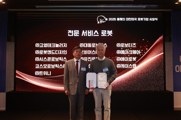 ▲전문 서비스 로봇 부문 올해의 대한민국 슬롯 체험상을 수상한 백준호 모비어스 대표(사진 우측)와 본지 조규남 대표가 기념사진을 찍고있다 