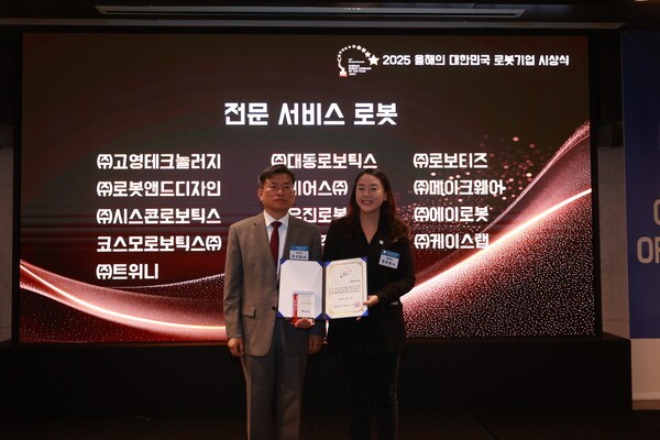 ▲전문 서비스 로봇 부문 올해의 대한민국 슬롯 체험상을 수상한 엄윤설 에이로봇 대표(사진 우측)와 본지 조규남 대표가 기념사진을 찍고있다 