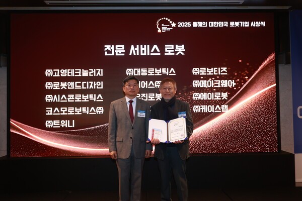 ▲전문 서비스 로봇 부문 올해의 대한민국 슬롯 체험상을 수상한 국태용 케이스랩 대표(사진 우측)와 본지 조규남 대표가 기념사진을 찍고있다 