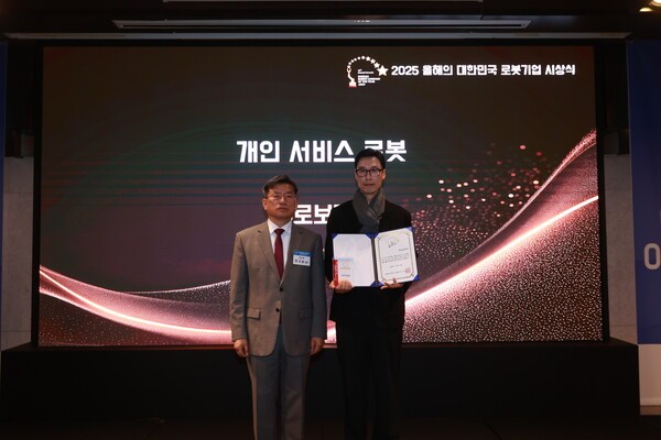 ▲전문 서비스 로봇 부문 올해의 대한민국 슬롯 체험상을 수상한 박경엽 로보케어 상무(사진 우측)와 본지 조규남 대표가 기념사진을 찍고있다 