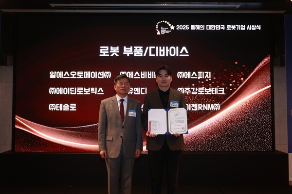 ▲로봇 부품 / 디바이스 부문 올해의 대한민국 슬롯 체험상을 수상한 이윤행 에이딘로보틱스 대표(사진 우측)와 본지 조규남 대표가 기념사진을 찍고있다 