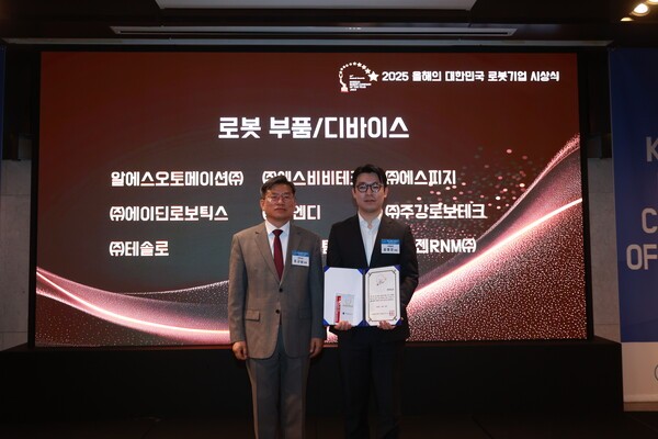 ▲로봇 부품 / 디바이스 부문 올해의 대한민국 슬롯 체험상을 수상한 김영진 테솔로 대표(사진 우측)와 본지 조규남 대표가 기념사진을 찍고있다 