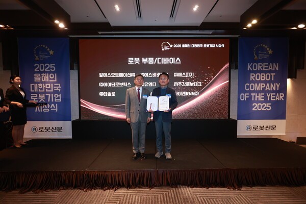▲로봇 부품 / 디바이스 부문 올해의 대한민국 슬롯 체험상을 수상한 박상덕 웰콘시스템즈 대표(사진 우측)와 본지 조규남 대표가 기념사진을 찍고있다 