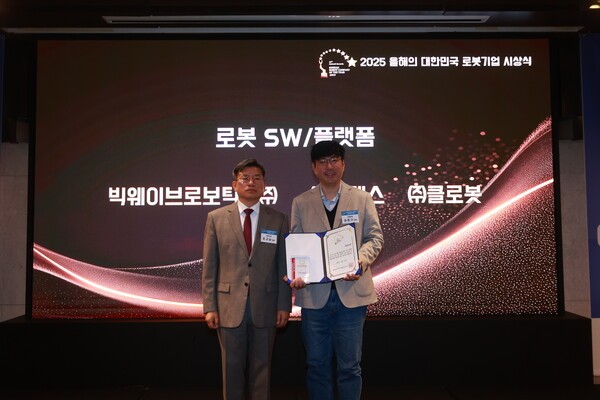 ▲로봇 SW / 플랫폼 부문 올해의 대한민국 슬롯 체험상을 수상한 김창구 클로봇 대표(사진 우측)와 본지 조규남 대표가 기념사진을 찍고있다 