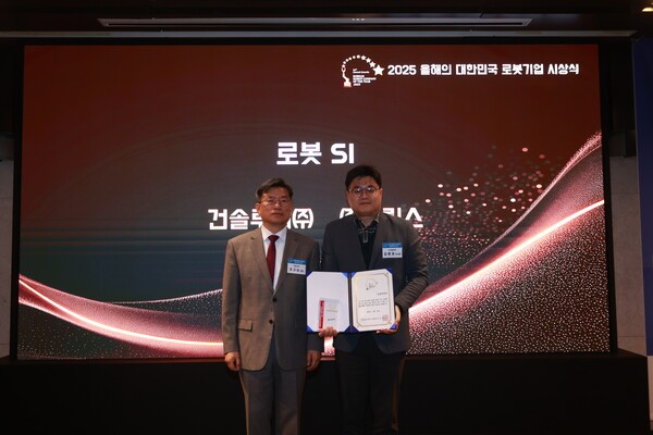 ▲로봇 SI 부문 올해의 대한민국 슬롯 체험상을 수상한 김병재 건솔루션 부사장(사진 우측)과 본지 조규남 대표가 기념사진을 찍고있다 