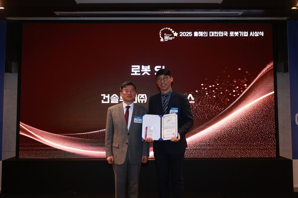 ▲로봇 SI 부문 올해의 대한민국 슬롯 체험상을 수상한 전 진 브릴스 대표(사진 우측)와 본지 조규남 대표가 기념사진을 찍고있다 