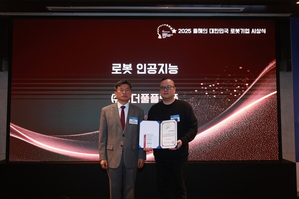 ▲인공지능 부문 올해의 대한민국 슬롯 체험상을 수상한 이동욱 원더풀플랫폼 이사(사진 우측)와 본지 조규남 대표가 기념사진을 찍고있다 