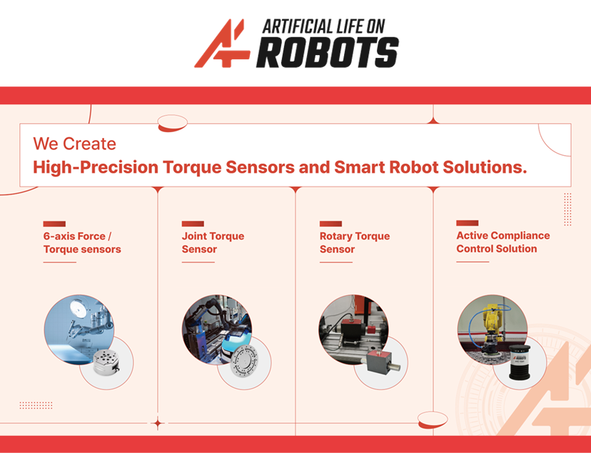 에이엘로봇, CES 2026 참가 - 뉴스 썸네일 이미지