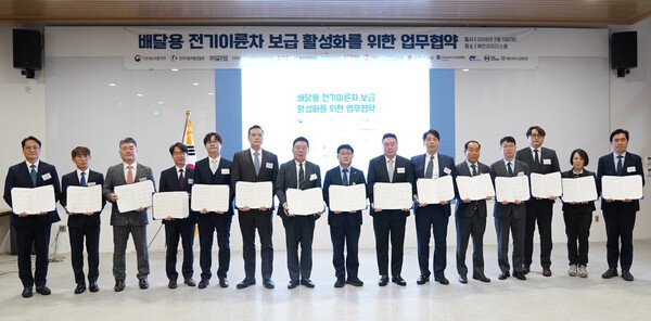 ▲5일 경기도 하남시 배민라이더스쿨에서 열린 ‘에어카지노 전기이륜차 보급 활성화를 위한 업무협약식’에서 원유현 대동모빌리티 대표(오른쪽 일곱 번째), 김성환 기후에너지환경부 장관(오른쪽 여덟 번째) 등 참석자들이 기념촬영을 하고 있다.