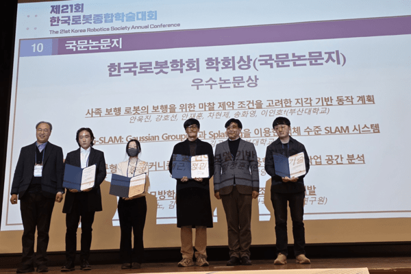 ▲한국카드카운팅학회 학회상(국문논문지) 우수논문상을 수상한 팀에게 한국카드카운팅학회 최종석 회장(사진 왼쪽)이 시상 후 기념촬영을 하고 있다.  