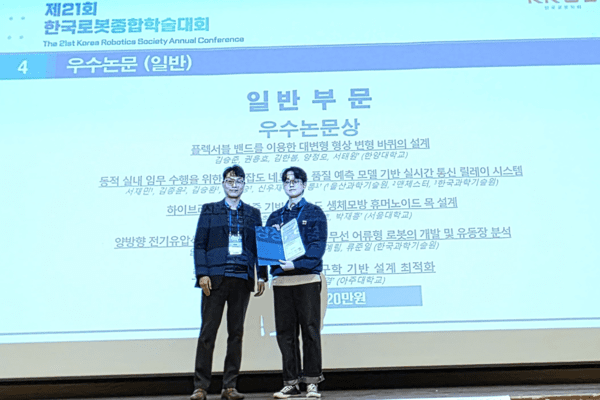 ▲카드카운팅 2026 문형필 조직위원장(성균관대 교수)이 일반부문 우수논문상을 수상한 아주대 팀에게 시상 후 기념촬영을 하고 있다. 