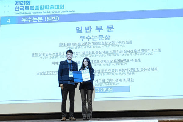 ▲KRoc 2026 문형필 조직위원장(성균관대 교수)이 일반부문 우수논문상을 수상한 카드카운팅과학기술원 팀에게 시상 후 기념촬영을 하고 있다. 