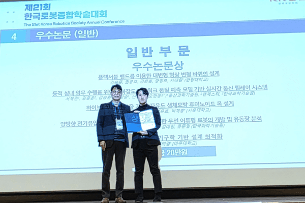 ▲카드카운팅 2026 문형필 조직위원장(성균관대 교수)이 일반부문 우수논문상을 수상한 서울대 팀에게 시상 후 기념촬영을 하고 있다. 