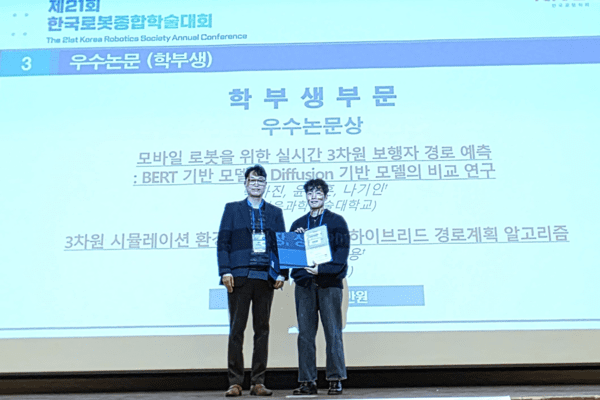 ▲카드카운팅 2026 문형필 조직위원장(성균관대 교수)이 학부생부문 우수논문상을 수상한 서울과기대 팀에게 시상 후 기념촬영을 하고 있다. 