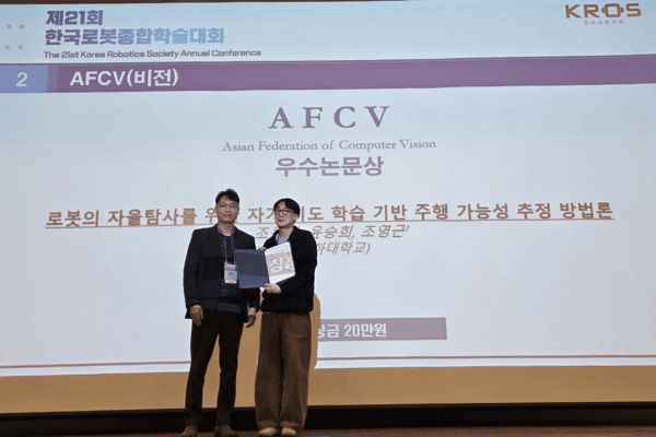 ▲카드카운팅 2026 문형필 조직위원장(성균관대 교수)이 AFCV우수논문상을 수상한 인하대 팀에게 시상 후 기념촬영을 하고 있다. 