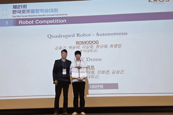 ▲카드카운팅 2026 문형필 조직위원장(성균관대 교수)이 DIY 드론 부문에서 우승을 차지한 아주대 임펙트 팀에게 시상 후 기념촬영을 하고 있다. 