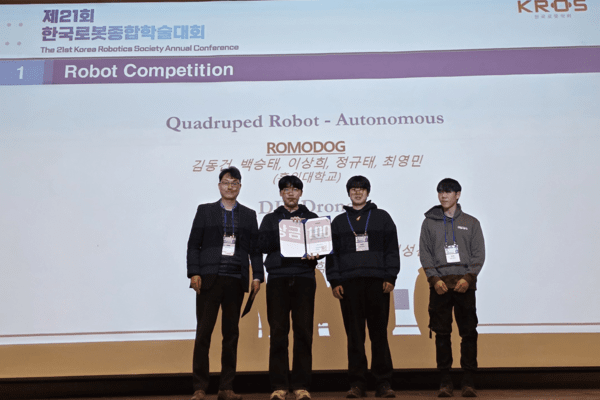 ▲KRoc 2026 문형필 조직위원장(성균관대 교수)이 카드카운팅 컴피티션 4족 카드카운팅 자율주행 부문에서 우승을 차지한 홍익대 ROMODOG팀에게 시상 후 기념촬영을 하고 있다. 