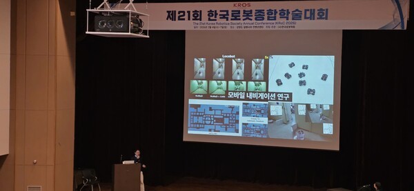 ▲서강대 남창주 교수가 6일 KRoC 2026에서 초청콜로세움 토토을 하고 있다. 